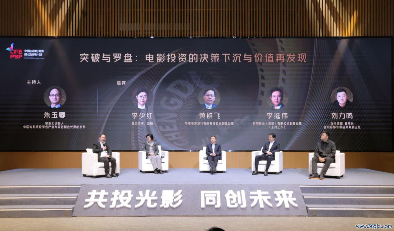 对话现场。主理方供图